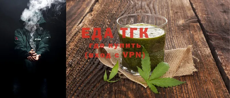 где продают наркотики  Рыбинск  кракен ТОР  Canna-Cookies конопля 